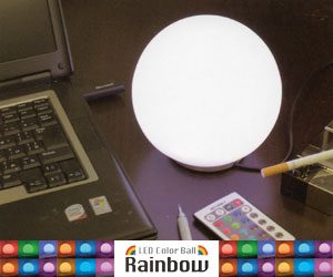 【LEADWORKS/レッドワークス】LEDカラーボール　Rainbow（レインボー）/テーブルライト/デスクライト/スタンドライト/卓上照明/LED/壁掛け