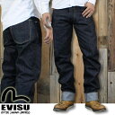 エヴィスジーンズ EVISU No.2 デニム 2000 EGD-2000