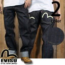 エヴィスジーンズ EVISU No.2 デニム 2000 EGD-2000S2