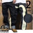 エヴィスジーンズ EVISU 2001 NO.2 大黒 カモメ EGD2001-2XD