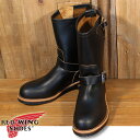 レッドウィング RED WING 茶芯 エンジニア
