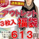 ≪お一人様1セット限り 返品交換不可≫ガーゼストール3枚入アウトレット福袋 送料無料【ゆうパケット】☆02 ストール 夏 UV 大判 ショール メンズ メンズストール マフラー メンズマフラー UVカット春 春夏 秋 結婚式 誕生日 紫外線 夏 UV 敬老の日
