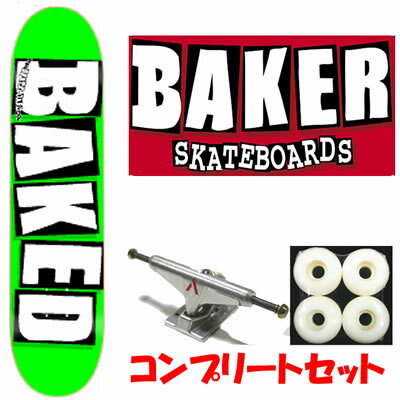 初心者におすすめ　スケートボード コンプリート BAKER ベイカー TEAM　BAKED GREEN +ベンチャー5.0Hi+ウィール52mm スケボー コンプリート【02P26Jan12】スケボー コンプリート 通販 スケートボードデッキ すぐに使える状態でお届けします！ケース付き