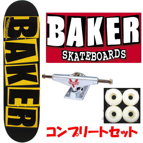 【初心者におすすめのスケボー コンプリート】BAKER【ベイカー】BRAND LOGO YELLOW-BLACK reg +ベンチャー5.0Hi+ウィール52mm【スケートボード 完成品】ケース付き【smtb-k】【w1】【02P26Jan12】スケボー コンプリート 通販 スケートボードデッキ すぐに使える状態でお届けします！ケース付き