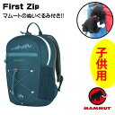 子供用 バッグ