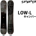 処分価格!!サバンダー スノーボード 板 LOW L ロ...
