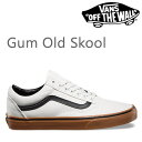 バンズ オールドスクール ガム VANS GUM