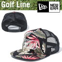 ニューエラ ゴルフキャップ メッシュキャップ The Golfer Botanical ブラックボタニカル 11404386 GOLF NEWERA 日本正規品 【s9】