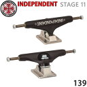 スケボー トラック インディペンデント 2個セット 139 Hollow BAR CROSS/マットブラック/シルバー STAGE11 Independent インディ スケートボード 【C1】【s9】