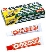 セメダイン社製”ハイスーパー30”　15gセットデコ電／デコデジカメなどに最適です。ゆとりのサイズの15g！