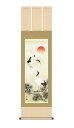 掛け軸 掛軸 慶事飾り 慶祝画 鶴亀 松上双鶴 しょうじょうそうかく 幅44.5×高さ約164cm 鈴村秀山 尺三 鶴 ツル つる 松 まつ 洛彩緞子本表装 化粧箱収納 絵 モダン おしゃれ 床の間 和室 日本画 収納箱 壁掛け 壁 飾る
