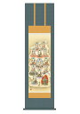 掛け軸 掛軸 仏書画 十三佛 じゅうさんぶつ 幅44.5×高さ約164cm 森山観月 尺三 仏具 仏事 命日 お彼岸 お盆 おぼん かけじく 法要 初七 三十三回忌 月命日 仏事掛軸 洛彩緞子佛表装 化粧箱収納 絵 モダン おしゃれ 床の間 和室 日本画 収納箱 壁掛け 壁 飾る
