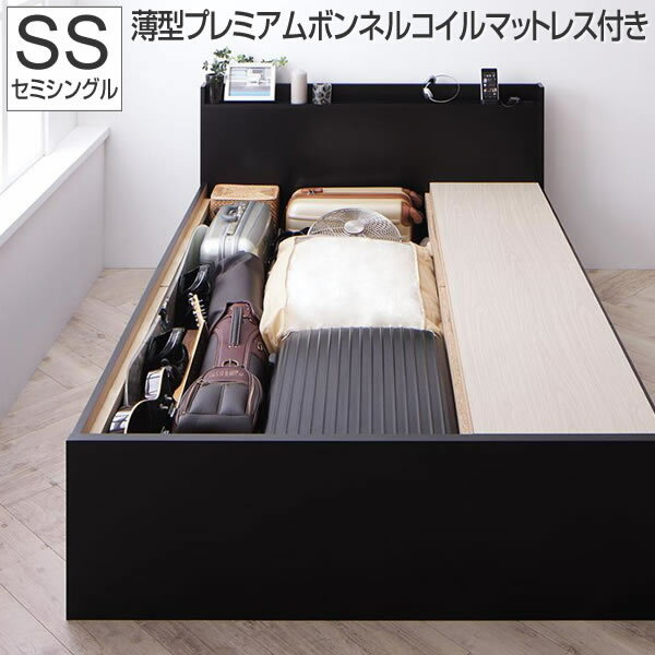 薄型プレミアムボンネルコイルマットレス付き 収納 引出し付き セミ ...