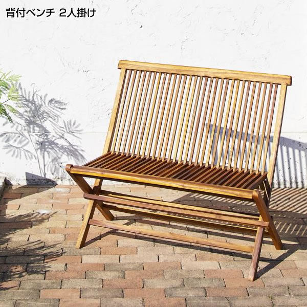 ガーデンベンチ 庭のベンチ ベランダ 椅子 屋外用家具（WANGQW）