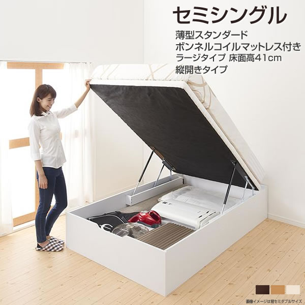 収納付ベッド ★選べる宮2タイプ★ ベッド ベッド