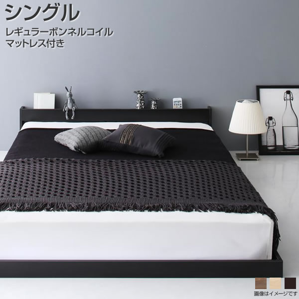 コンセント付き 棚付き フロアベッド IDEAL