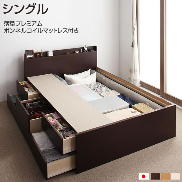 ベッド Marikka(マリッカ) ポケットコイル