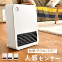 ◆大決算!超目玉◆【送料無料】 人感センサー 付 セラミック...