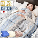 柄任せだからこの価格!◆4H限定!クーポ...