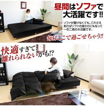 【送料無料】ダブルベッド脚付マットレスBONO
