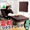 ◆今だけ!クーポン配布中◆【全国送料無料/在庫有】折りたたみベッド 無段階 シングル 電動ベッド 電動ベット 電動リクライニング 電動リクライニングベッド 折りたたみ シングルベッド 介護ベッド 介護ベット 介護用ベッド ギフト プレゼント