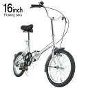 【送料無料】1年保証 折り畳み自転車 16インチ 自転車 街...