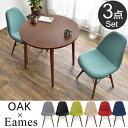 ◆クーポン配布中◆【送料無料】 ダイニングテーブル 円形 + チェア セット 3点 2人用 80cm ダイニングテーブルセット 丸形 丸 形 円卓 天然木 ダイニング テーブル 木製 木目 食卓テーブル ダイニングセット カントリー 北欧 おしゃれ カフェ イームズ 省スペース