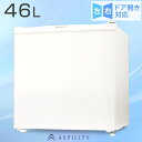【送料無料/在庫有】 冷蔵庫 46L 小型 1ドア