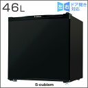 【送料無料/在庫有】 冷蔵庫 46L 小型 1ドア
