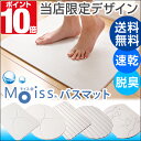 ★ポイント10倍★【送料無料/即納】【ラッピング無