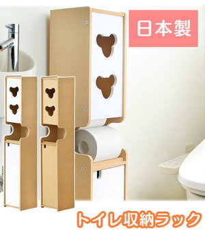 木製ステップチェアー