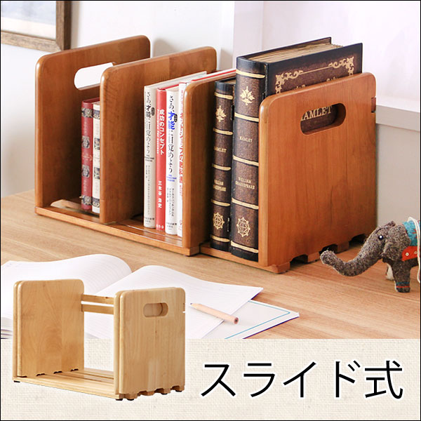 事務用品 ブックスタンド 本立ての検索結果:ネット通販【ひもづけ.com】 事務用品 ブックスタンド 本立ての検索結果:ネット通販【ひもづけ.com】