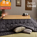 ◆150H限定!超目玉◆◆今夜20時〜6H全品P5倍◆【送料...
