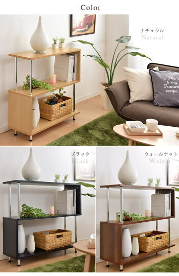 棚シェルフ