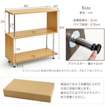 本棚