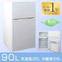 【送料無料/在庫有】 庫内パッキン取り外し可能 冷