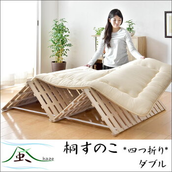 折りたたみベッド