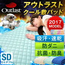 ◆200円OFFクーポン配布中◆【送料無料】 アウトラスト ...