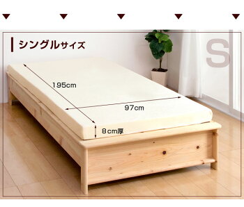 ★20時〜P10倍★【送料無料/即納】確かな品質と安全性!低反発マットレスシングル8cm密度40D【超低ホル&除臭加工】マットレスベッドマットMATTRESSごろ寝マット低反発シングルサイズ体圧分散低反発マットマット厚生省安全基準合格商品