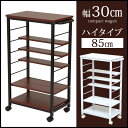 ◆20時〜4H限定!全品P10倍◆【送料無料】 ハイタイプ8...