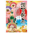 【謹賀新年】(門松) 年頭ポスター 52×78cm 1枚 1枚伝統的な絵柄で新年のご挨拶をお知らせします。正月 年賀ポスター 店舗 会社 謹賀新年