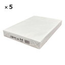 【5冊入り】上質コピー用紙 日本製紙 上質PPC-W B4 1パック(500枚入り)安心の日本製コピー用紙。まとめ買いならさらにお得に。コピー用紙 B4 500枚 5冊