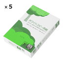 【5冊入り】高白色コピー用紙 B5 1パック（500枚入り）環境に配慮した植林木パルプを100％使用の高白色コピー用紙。コピー用紙 B5 2500枚