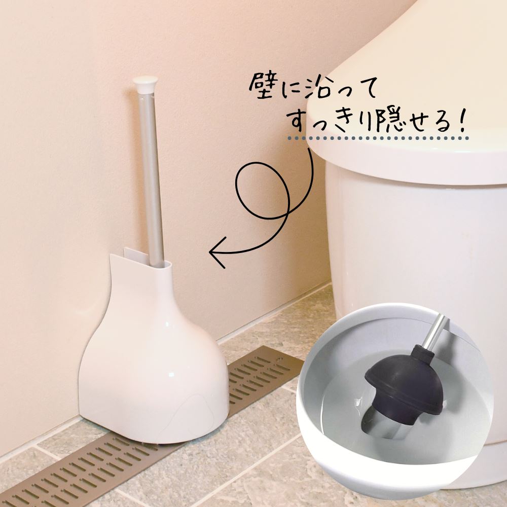 NEW トイレ詰まり取り 隠せるケース付 スッポン つまり ラバーカップ 排水管 詰まり すっぽん トイレ