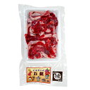 五條産ジビエ いのしし肉 お徳用切り落とし(コマ切れ)300...