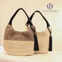 【2017 夏 バッグ】VIOLAd’ORO ヴィ