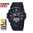 2/23 10:00からスマホからエントリーするだけでポイント10倍!G-SHOCK Gショック GA-800-1AJF 【安心の3年保証】