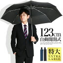 ܂肽ݎP J 傫 Y P ^b` 70cm ubN/lCr[