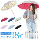 日傘 折りたたみ 傘 レディース 晴雨兼用 uvカット99%以上 遮光率99%以上 UPF50+ 遮熱効果 シルバー 花柄 プレゼント ギフト