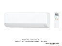 【送料無料】【カードOK】富士通ゼネラル10畳用エアコン CシリーズAS-C28F-W★北海道・沖縄・離島地域は送料の追加を頂きます。★